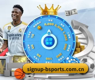 signup-bsports.com.cn APP 深度功能